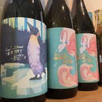 大衆鉄板酒場 ミナテラス - 